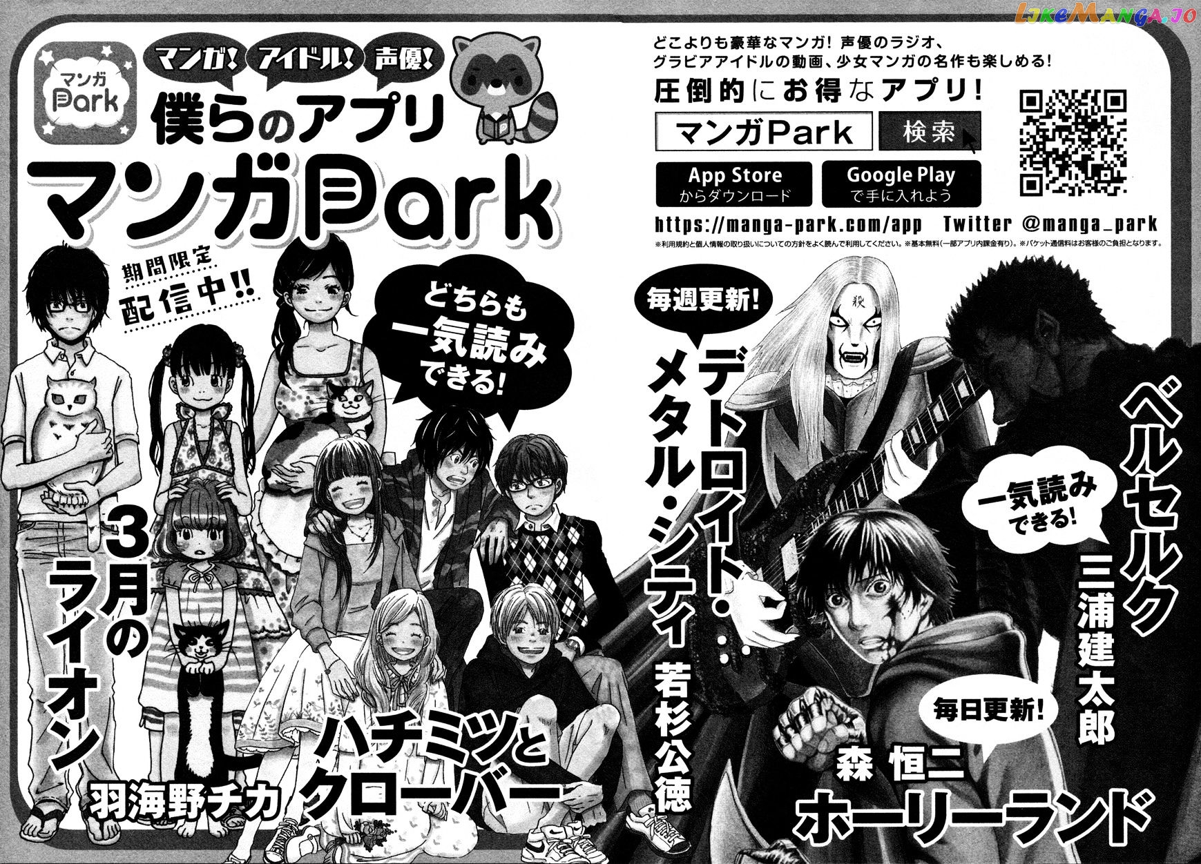 Read 3-Gatsu No Lion EN Manga Online