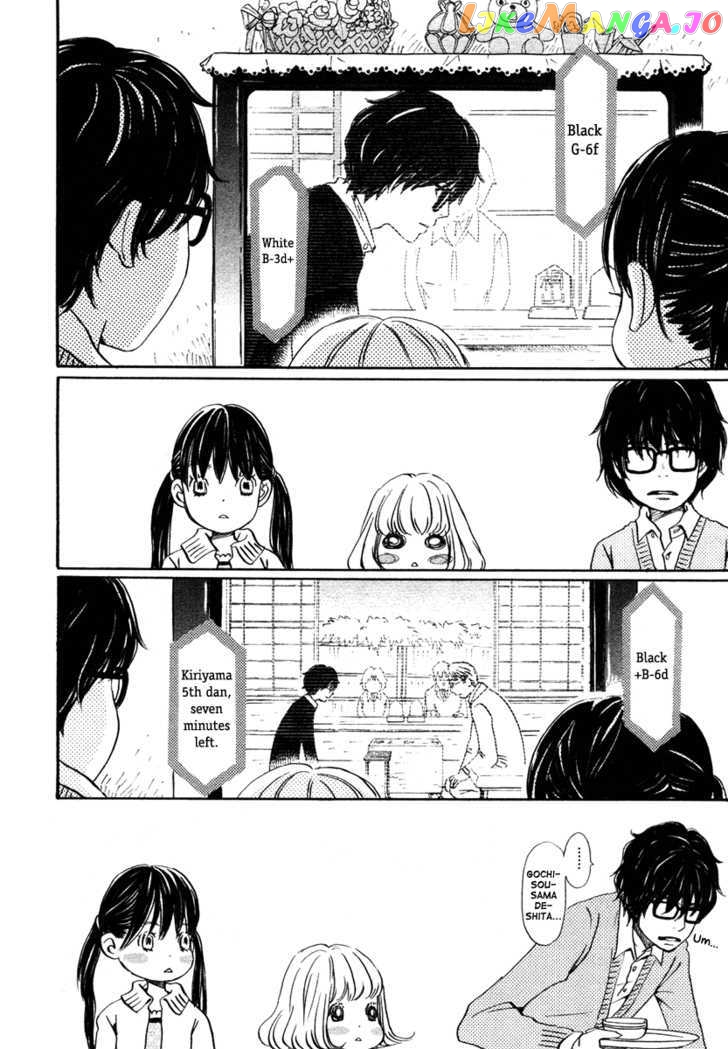 Read 3-Gatsu No Lion EN Manga Online
