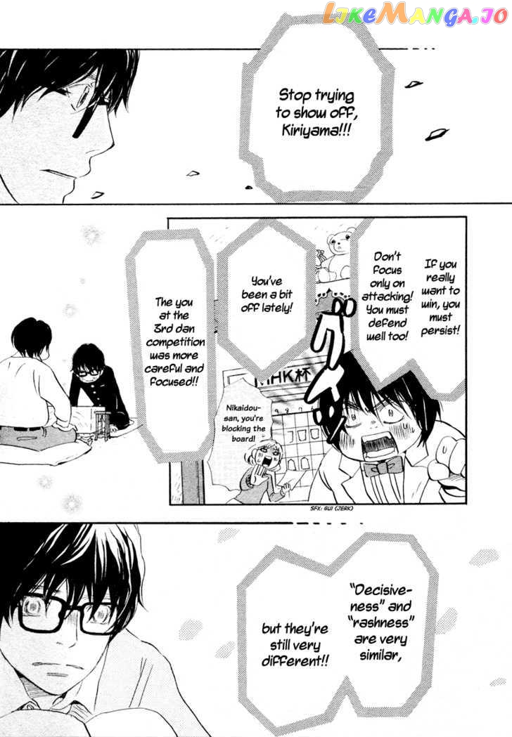 Read 3-Gatsu No Lion EN Manga Online