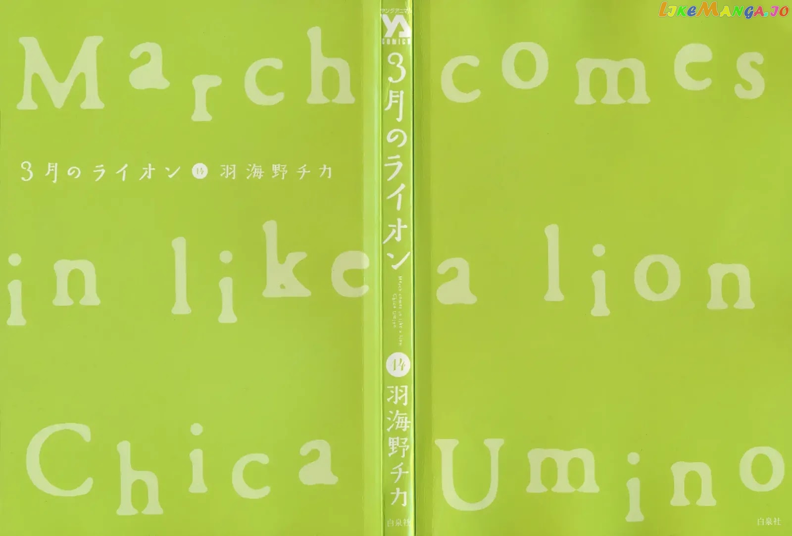 Read 3-Gatsu No Lion EN Manga Online
