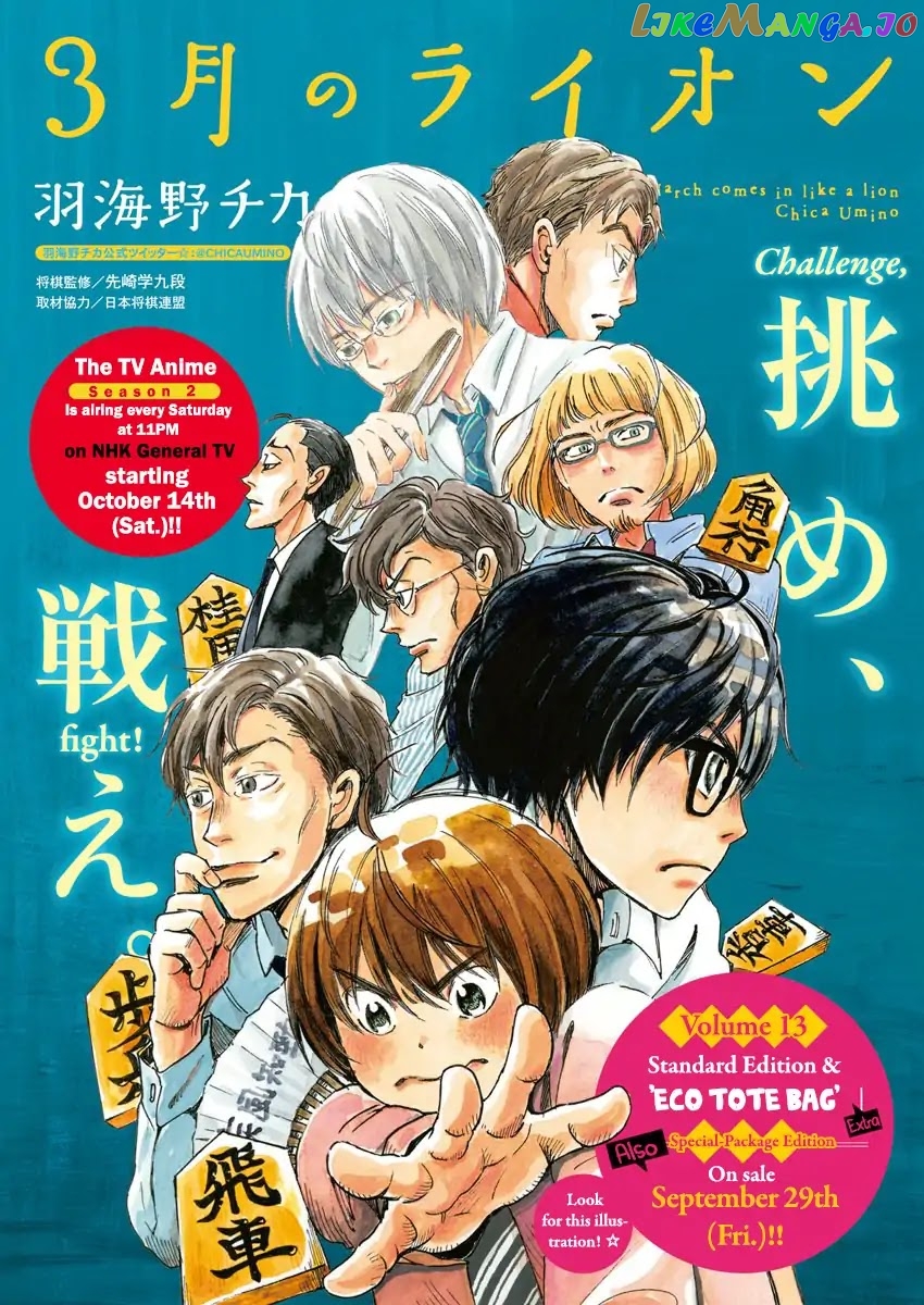 Read 3-Gatsu No Lion EN Manga Online