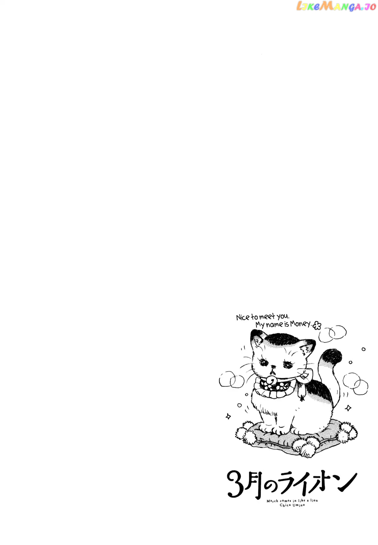 Read 3-Gatsu No Lion EN Manga Online