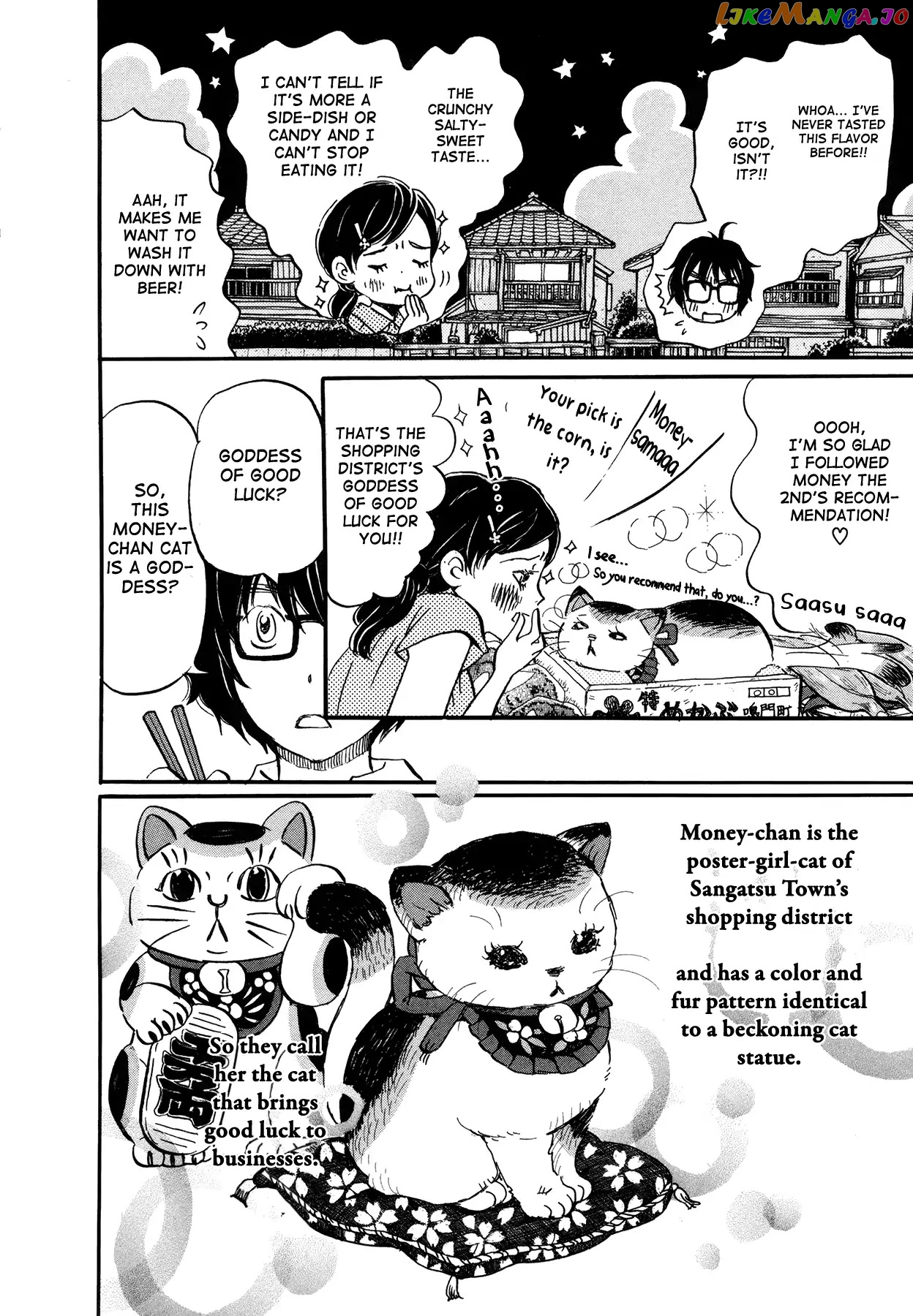 Read 3-Gatsu No Lion EN Manga Online