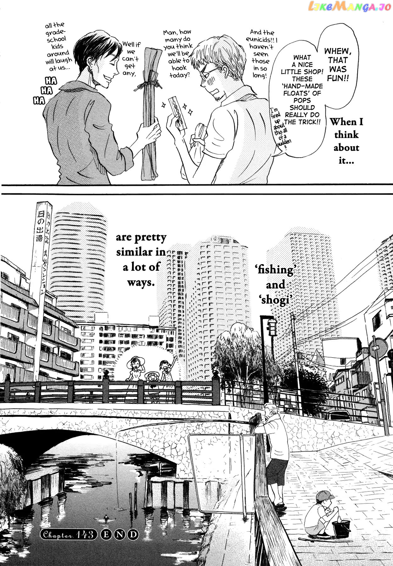 Read 3-Gatsu No Lion EN Manga Online