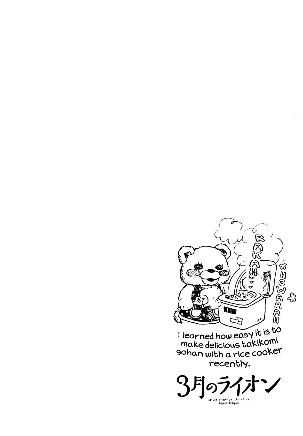 Read 3-Gatsu No Lion EN Manga Online
