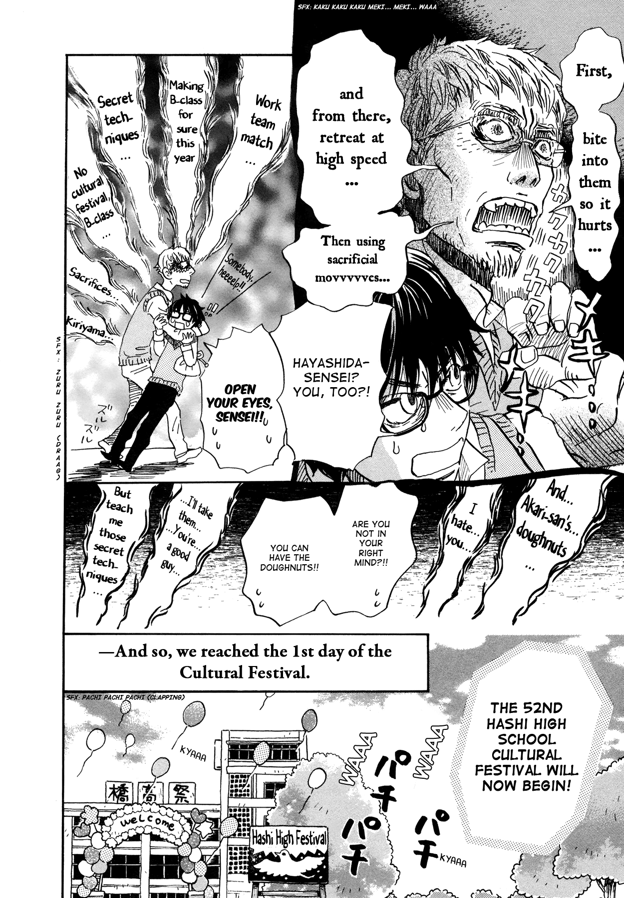 Read 3-Gatsu No Lion EN Manga Online
