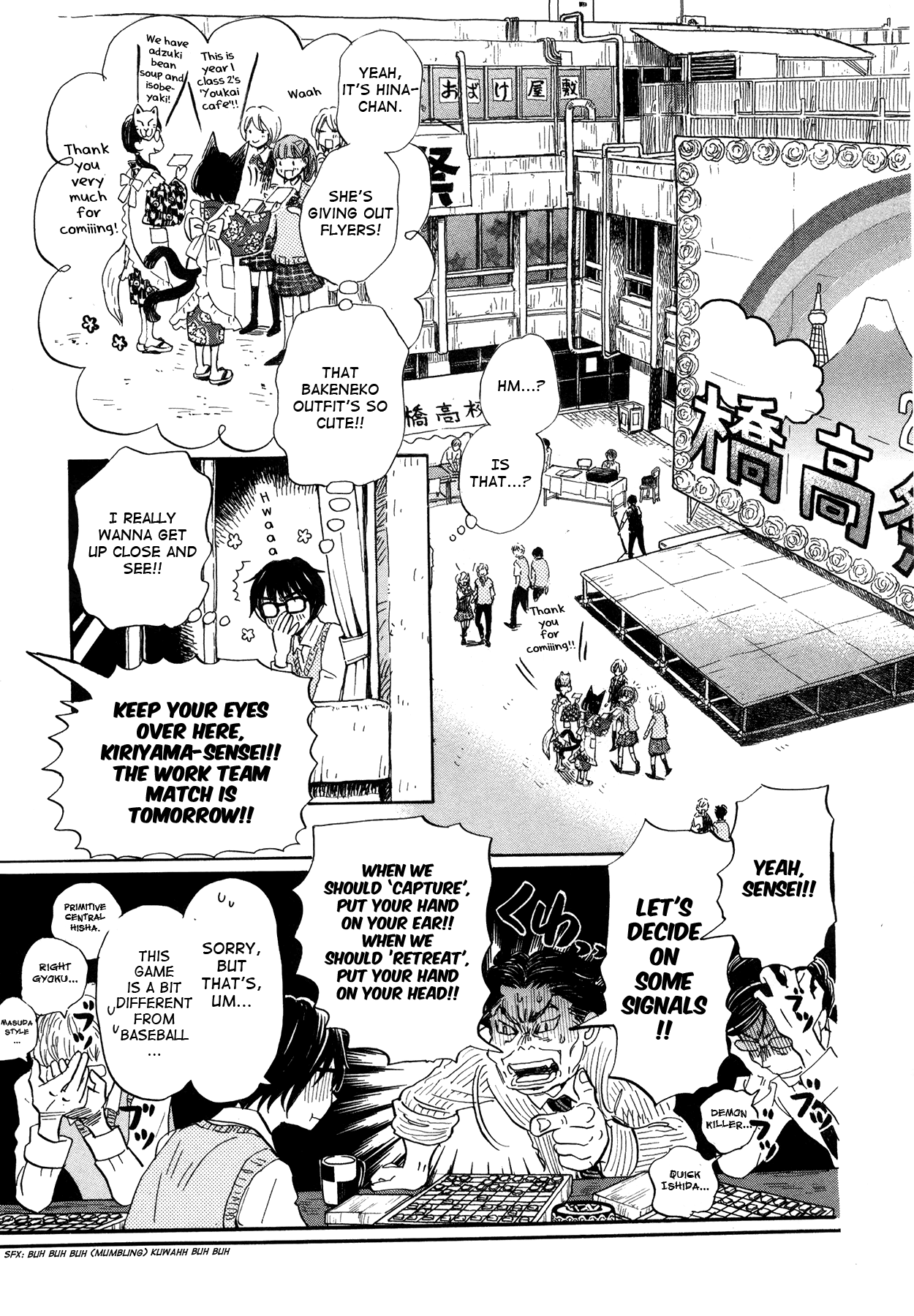 Read 3-Gatsu No Lion EN Manga Online