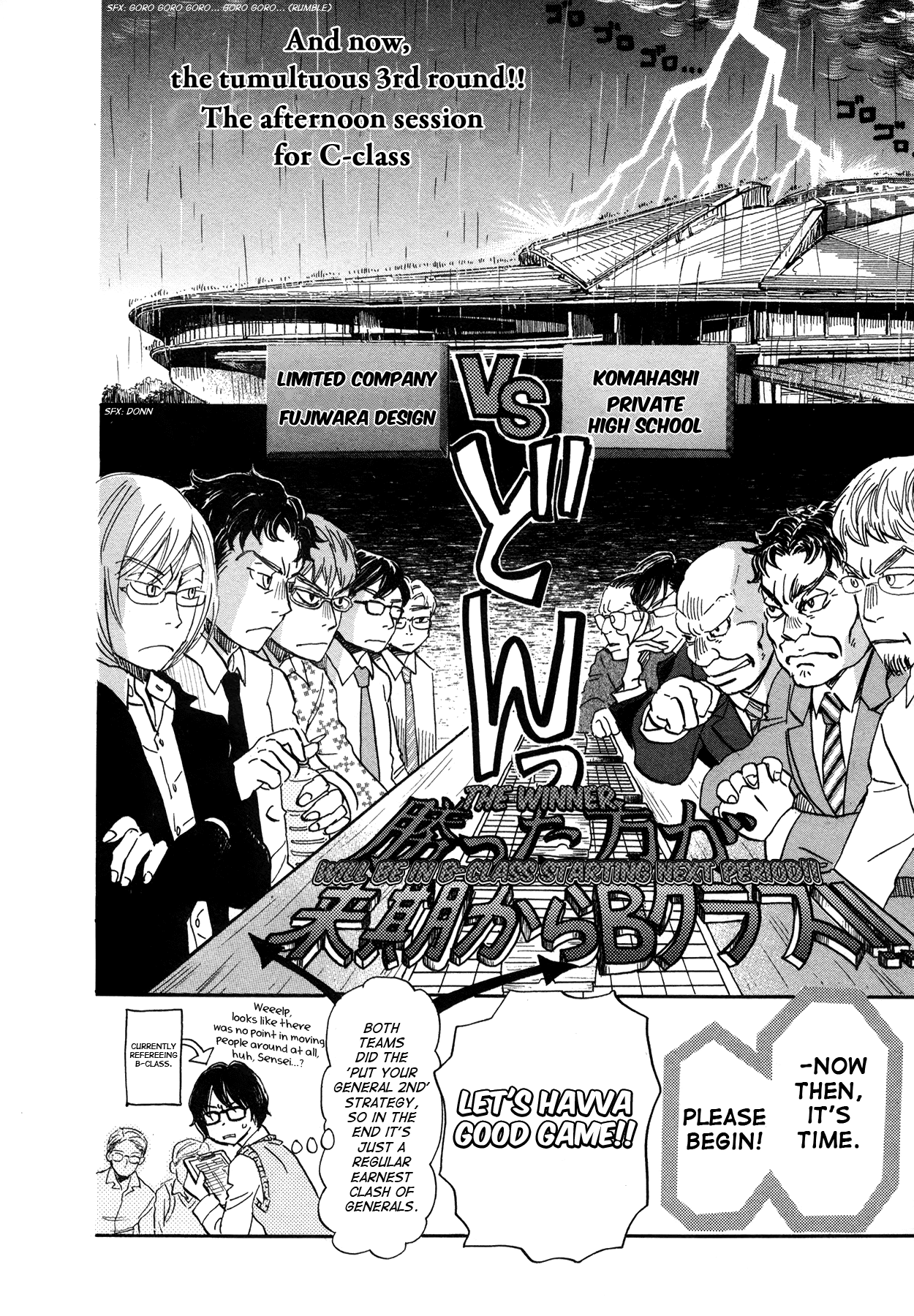 Read 3-Gatsu No Lion EN Manga Online