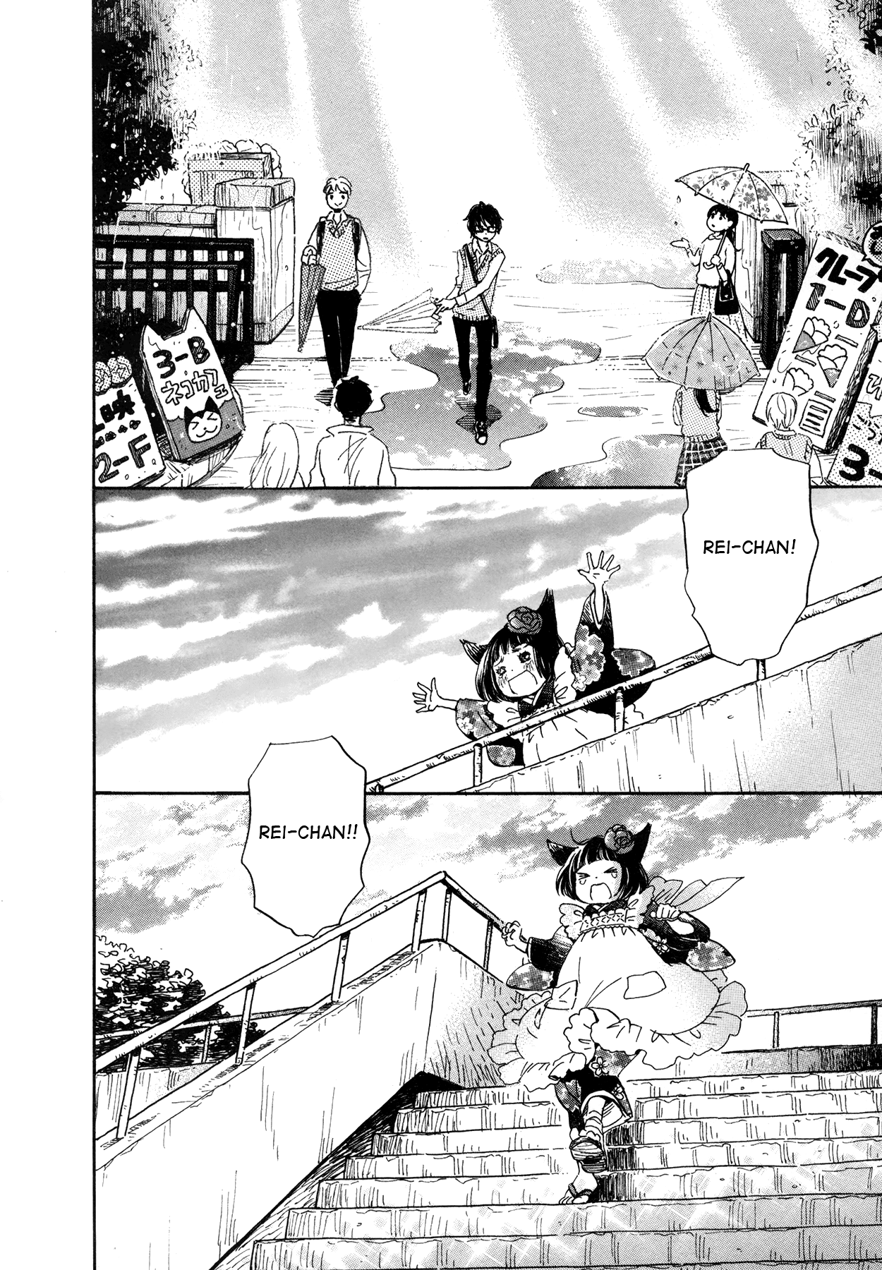 Read 3-Gatsu No Lion EN Manga Online