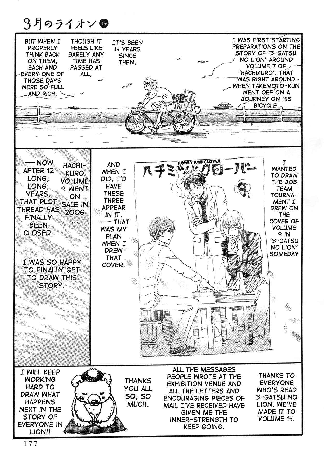 Read 3-Gatsu No Lion EN Manga Online