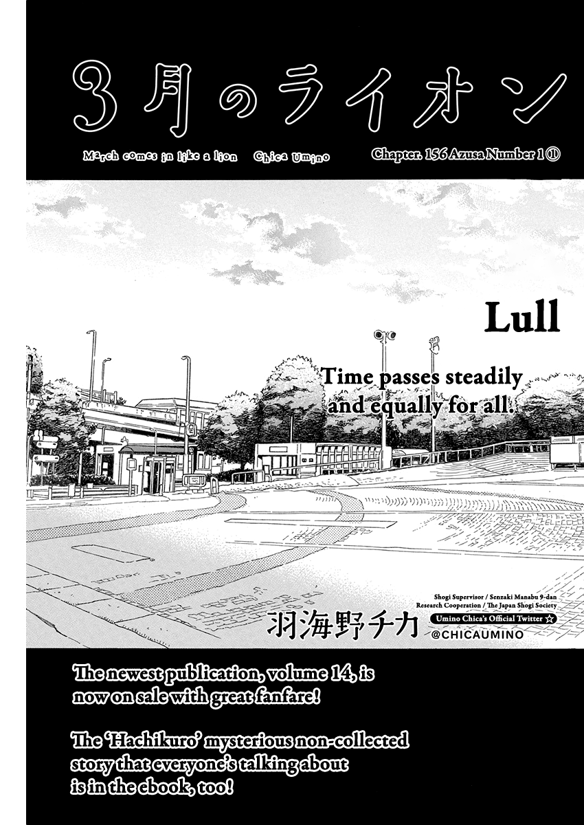 Read 3-Gatsu No Lion EN Manga Online