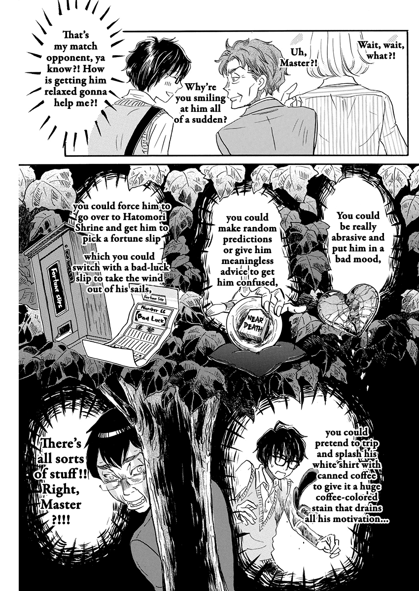 Read 3-Gatsu No Lion EN Manga Online