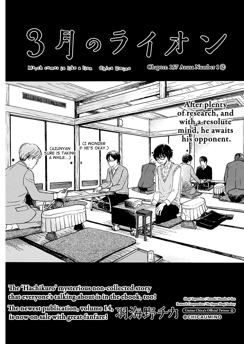 Read 3-Gatsu No Lion EN Manga Online