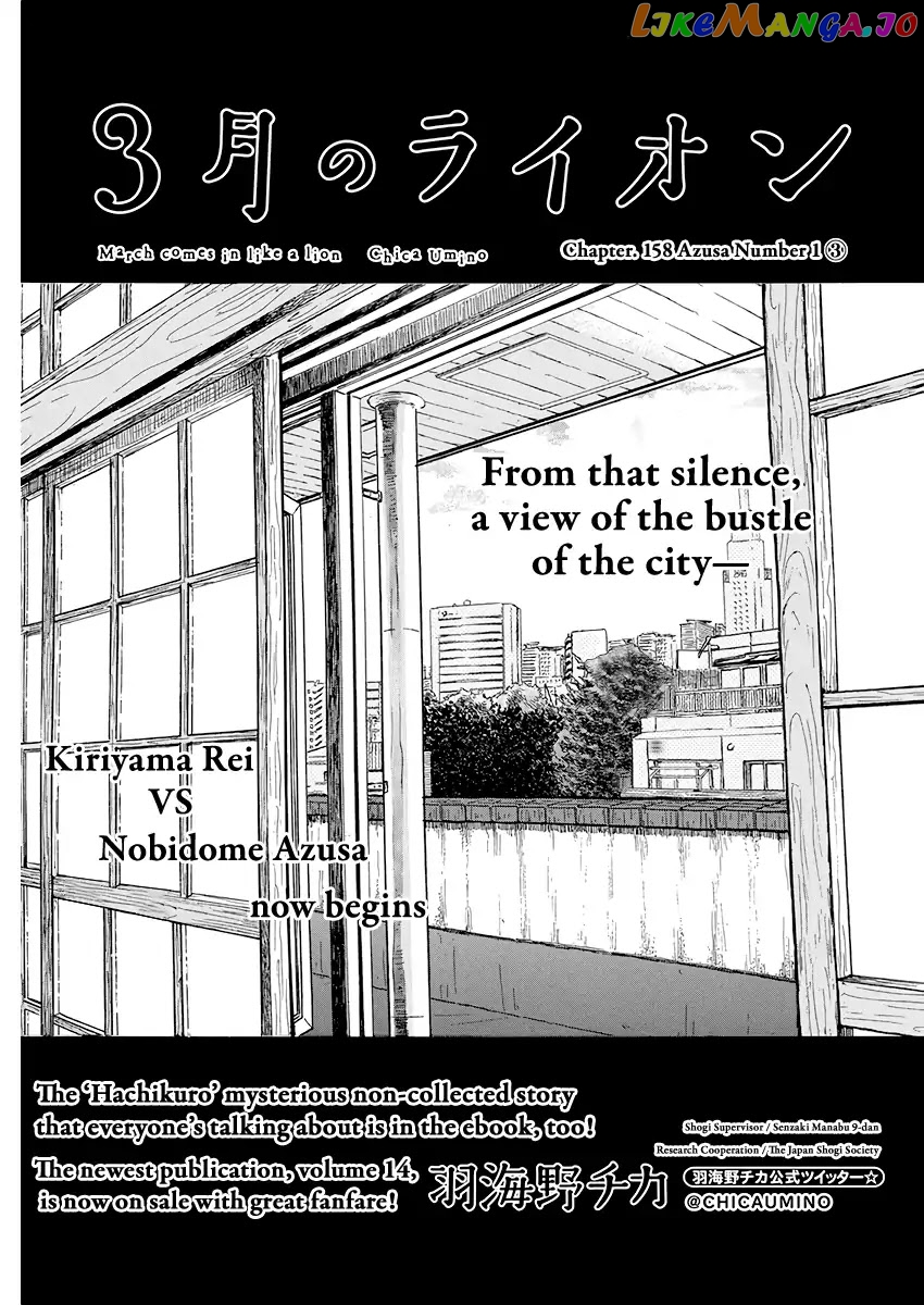 Read 3-Gatsu No Lion EN Manga Online