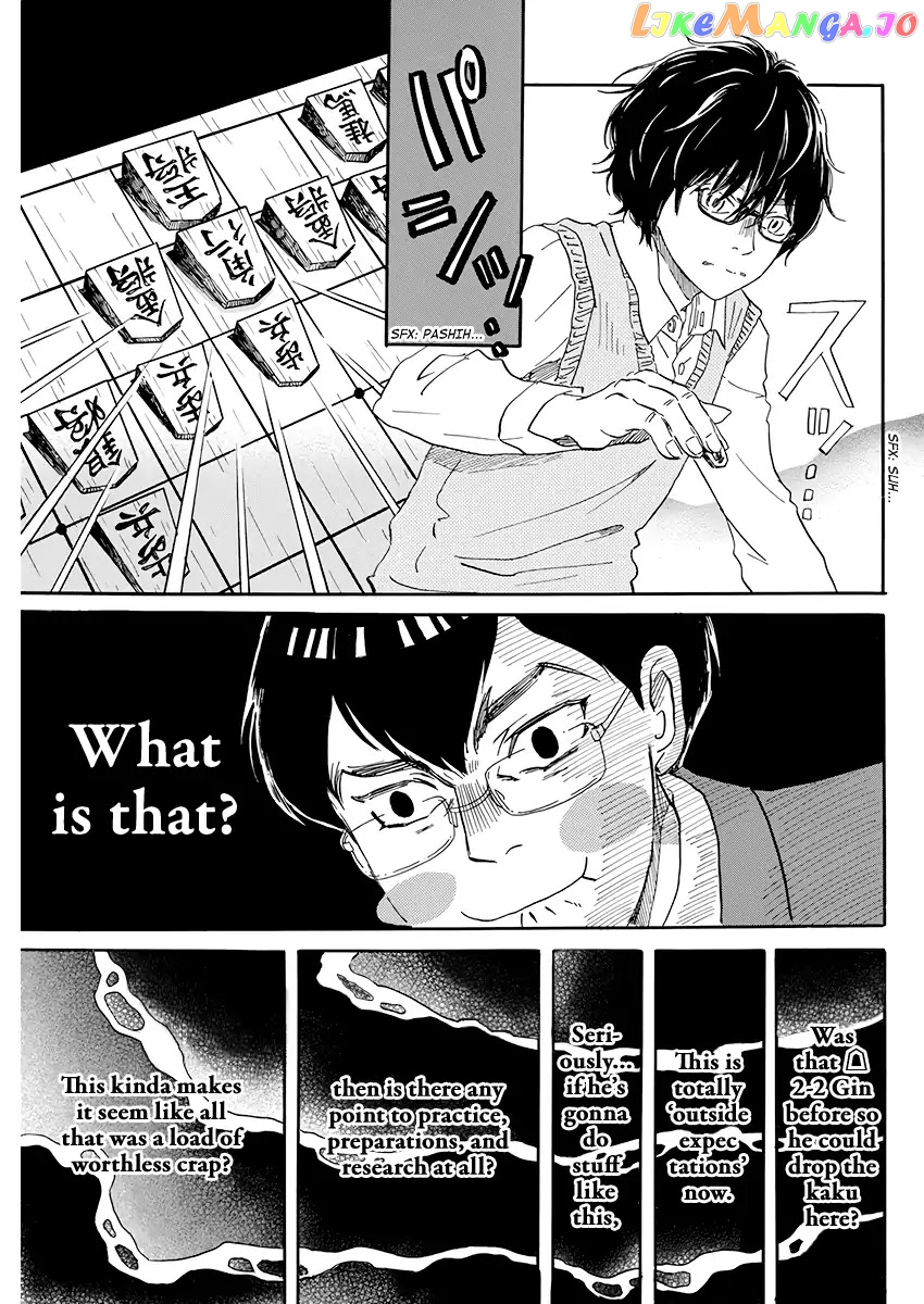 Read 3-Gatsu No Lion EN Manga Online