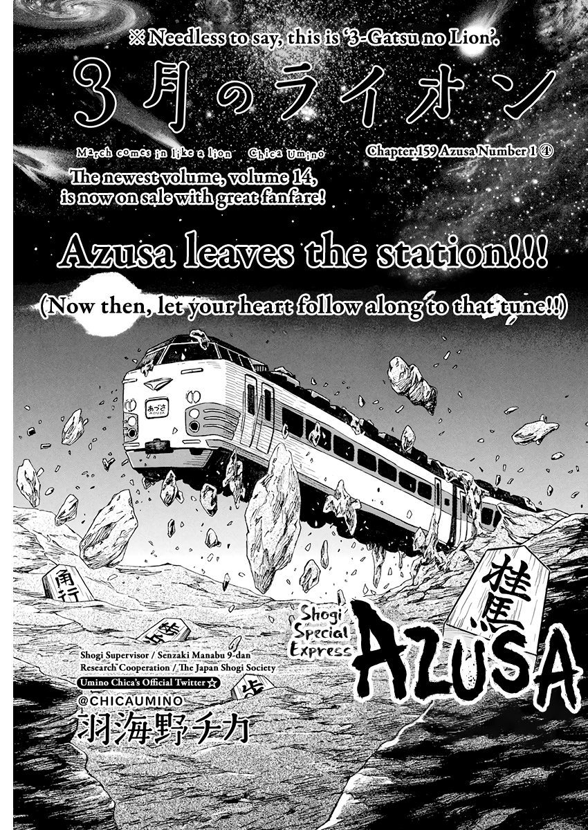 Read 3-Gatsu No Lion EN Manga Online