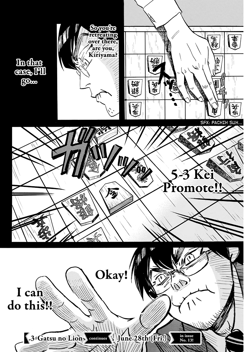 Read 3-Gatsu No Lion EN Manga Online