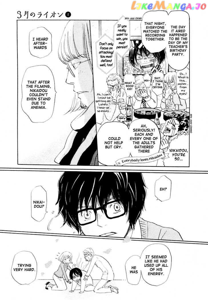 Read 3-Gatsu No Lion EN Manga Online