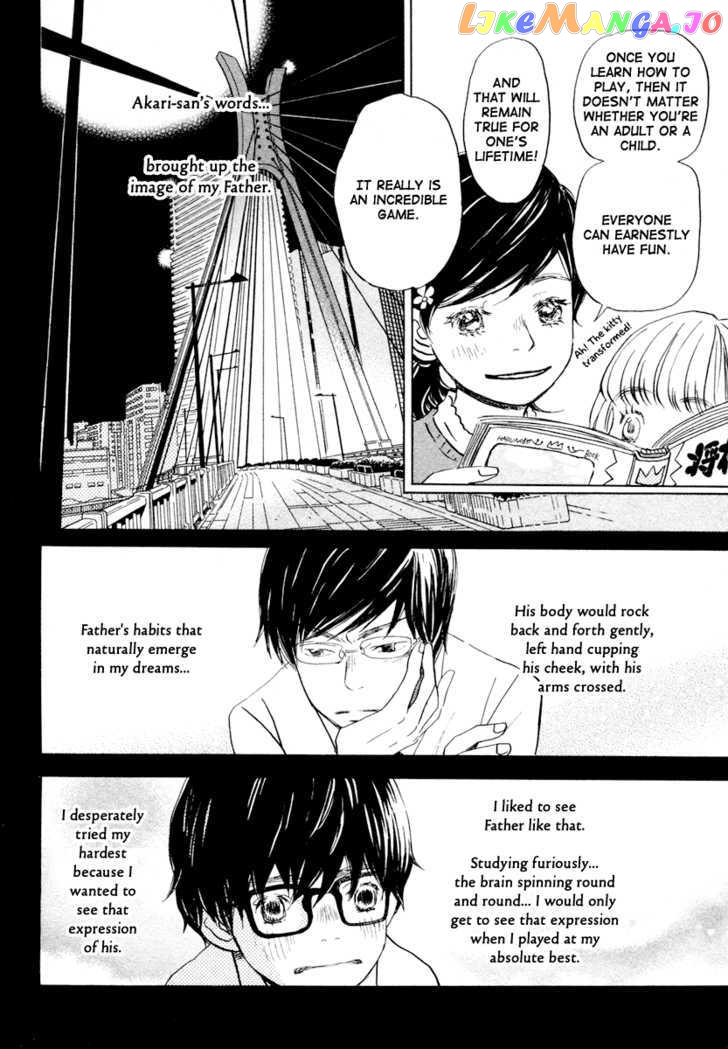 Read 3-Gatsu No Lion EN Manga Online