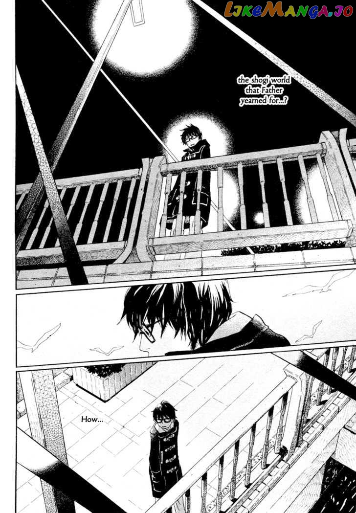 Read 3-Gatsu No Lion EN Manga Online