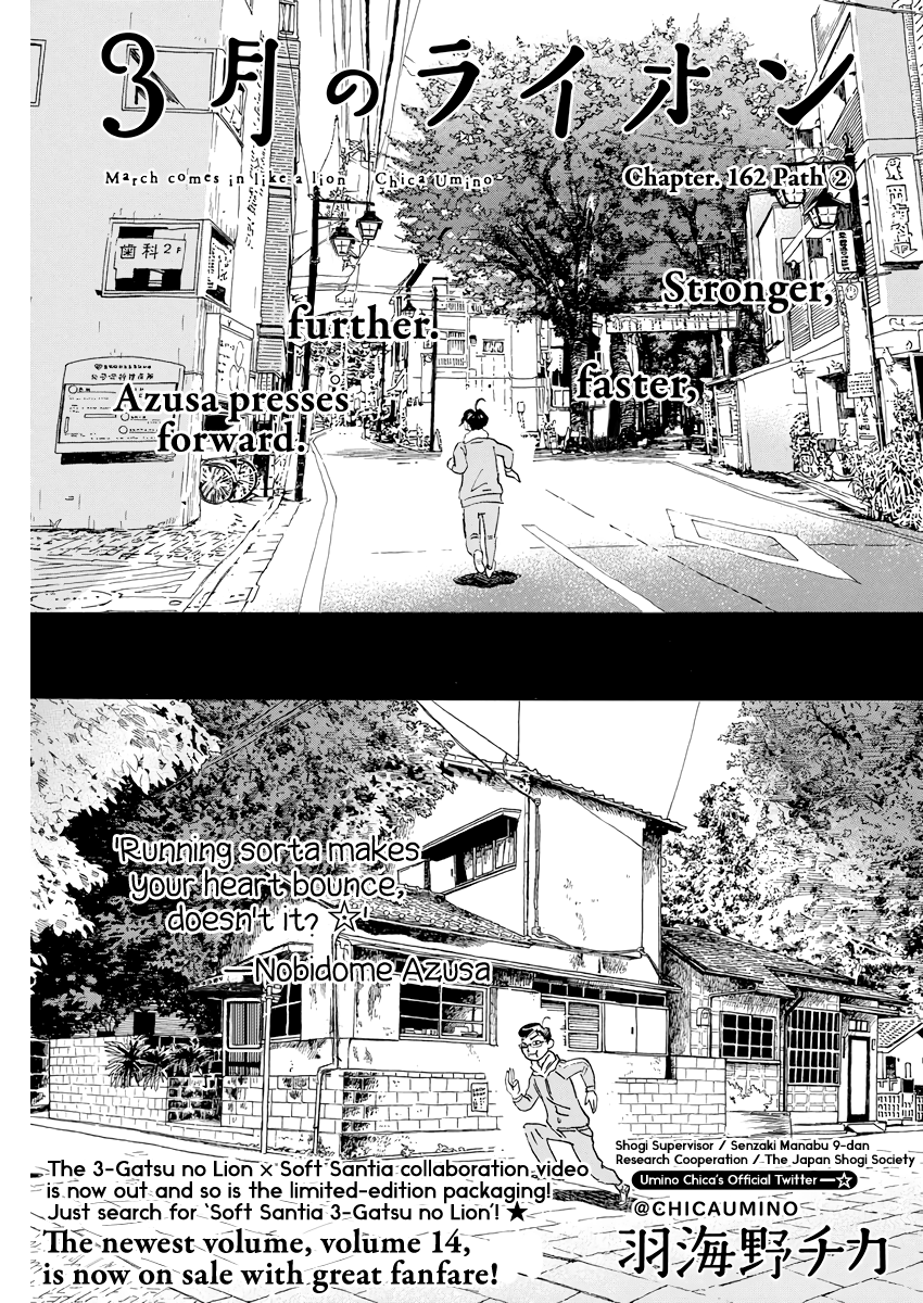Read 3-Gatsu No Lion EN Manga Online