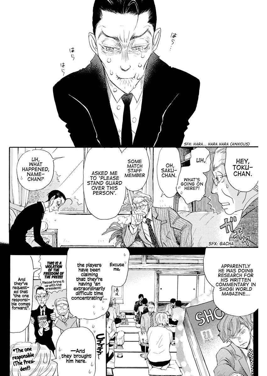 Read 3-Gatsu No Lion EN Manga Online
