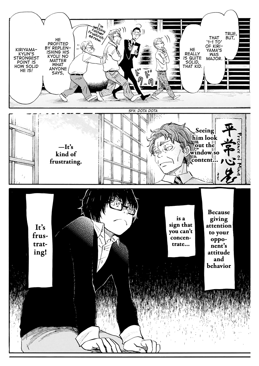 Read 3-Gatsu No Lion EN Manga Online