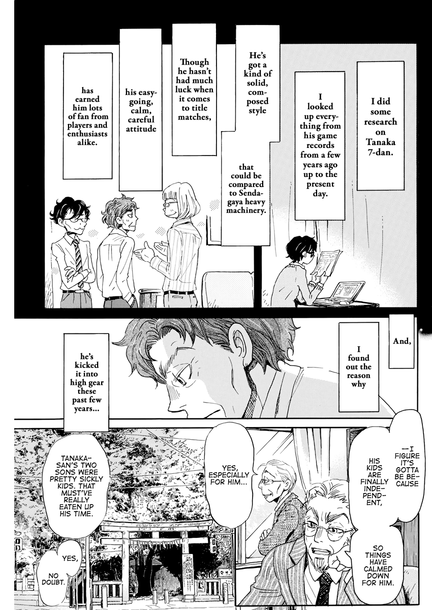 Read 3-Gatsu No Lion EN Manga Online