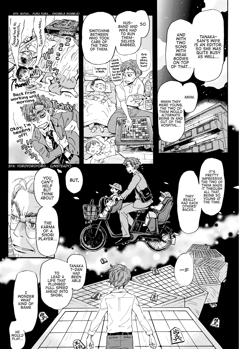 Read 3-Gatsu No Lion EN Manga Online