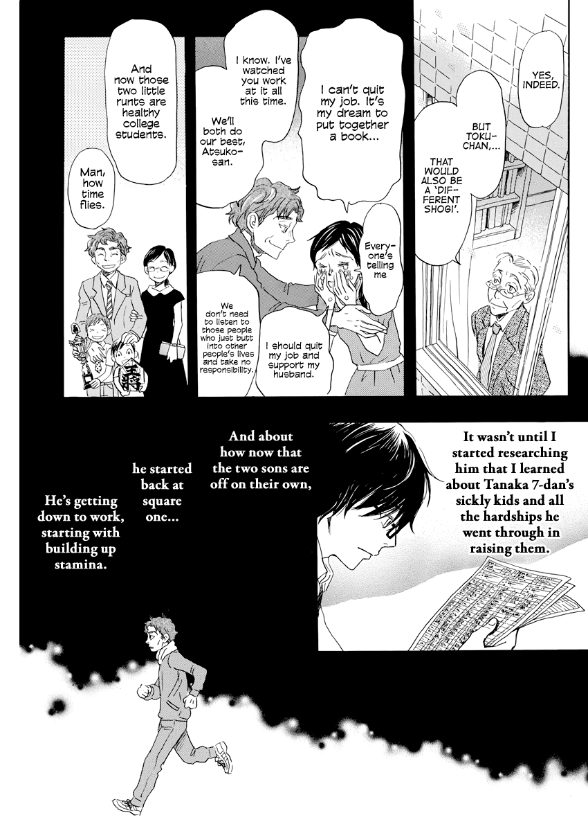 Read 3-Gatsu No Lion EN Manga Online