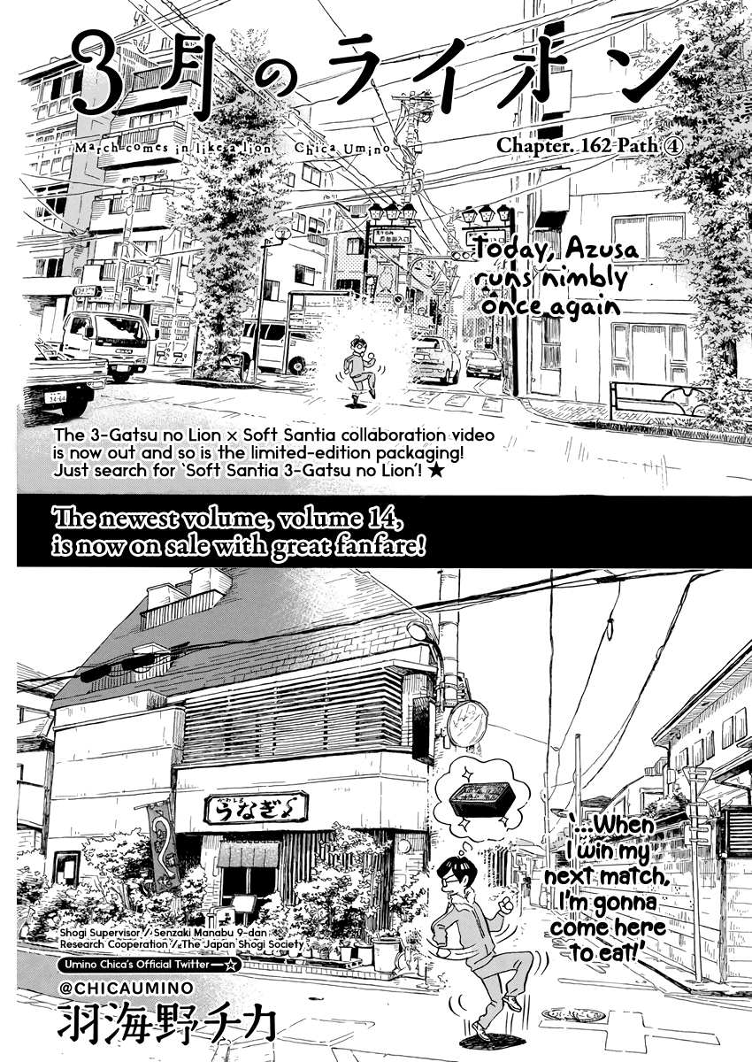 Read 3-Gatsu No Lion EN Manga Online