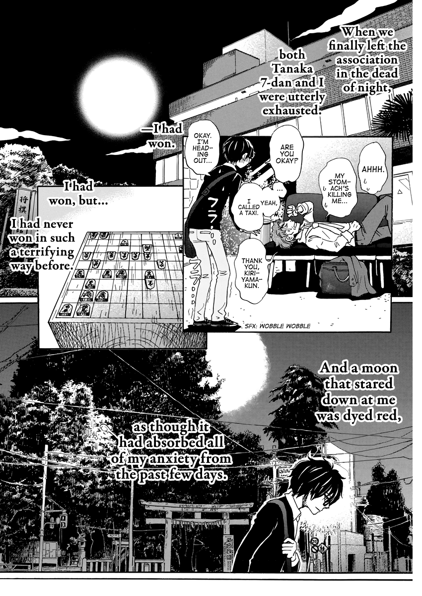 Read 3-Gatsu No Lion EN Manga Online
