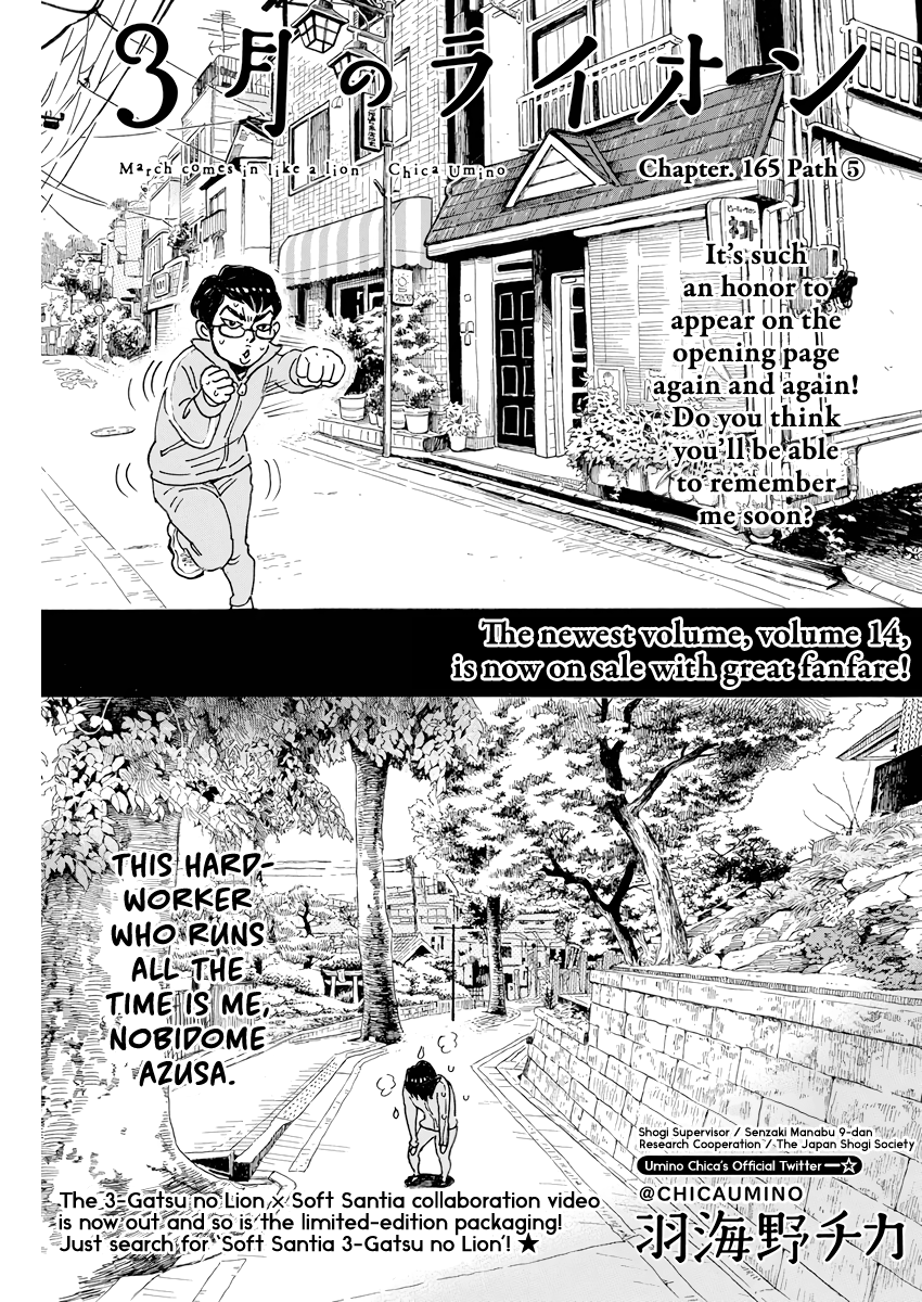 Read 3-Gatsu No Lion EN Manga Online