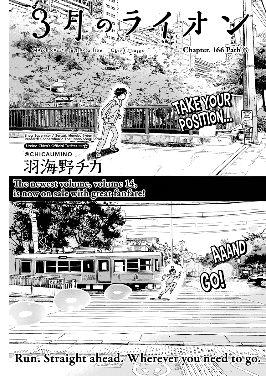 Read 3-Gatsu No Lion EN Manga Online