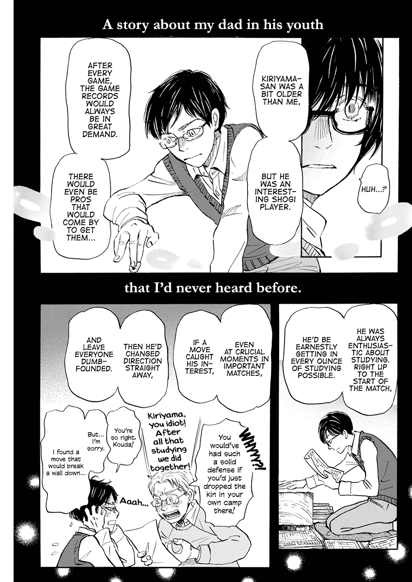Read 3-Gatsu No Lion EN Manga Online
