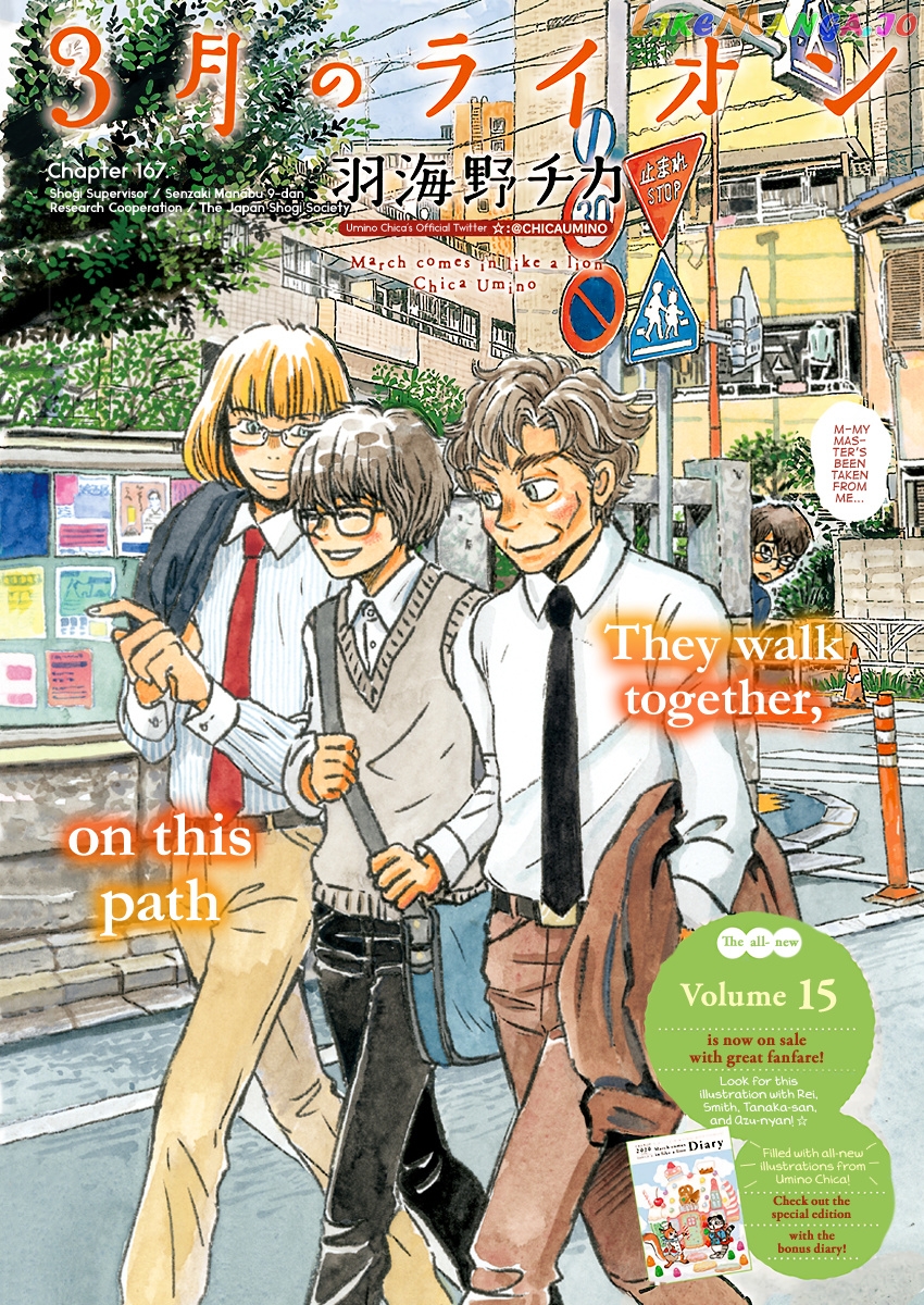 Read 3-Gatsu No Lion EN Manga Online