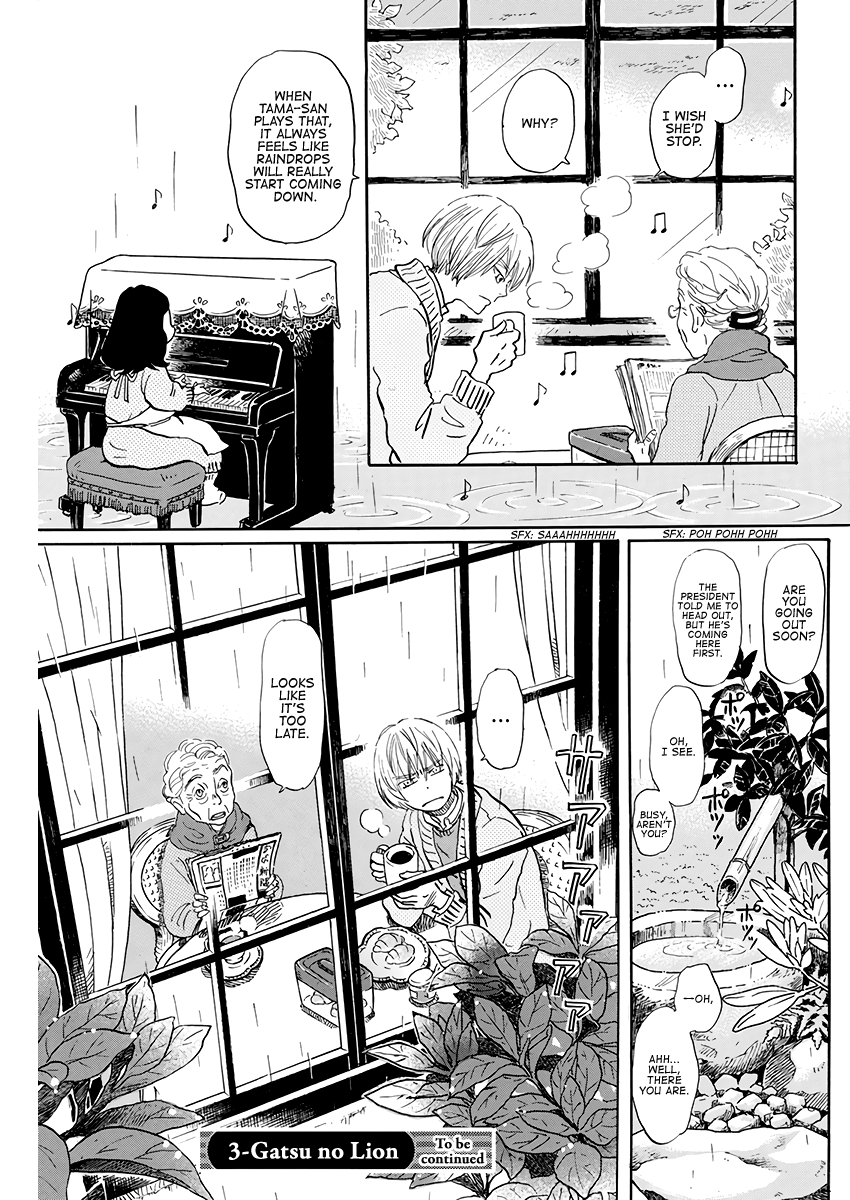 Read 3-Gatsu No Lion EN Manga Online