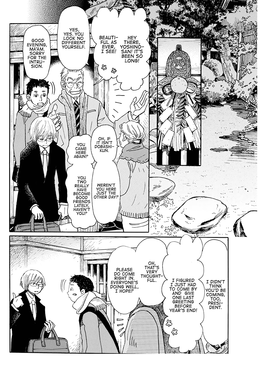 Read 3-Gatsu No Lion EN Manga Online