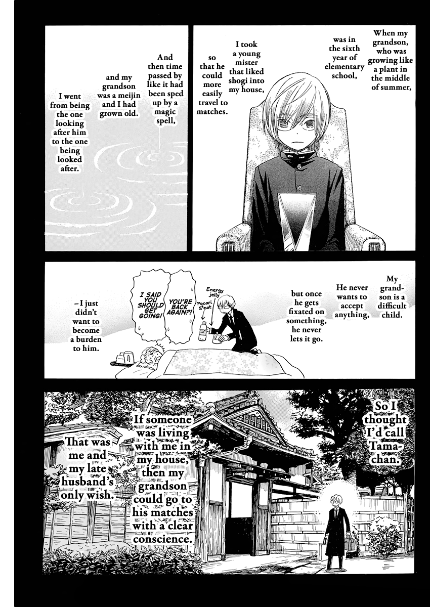 Read 3-Gatsu No Lion EN Manga Online