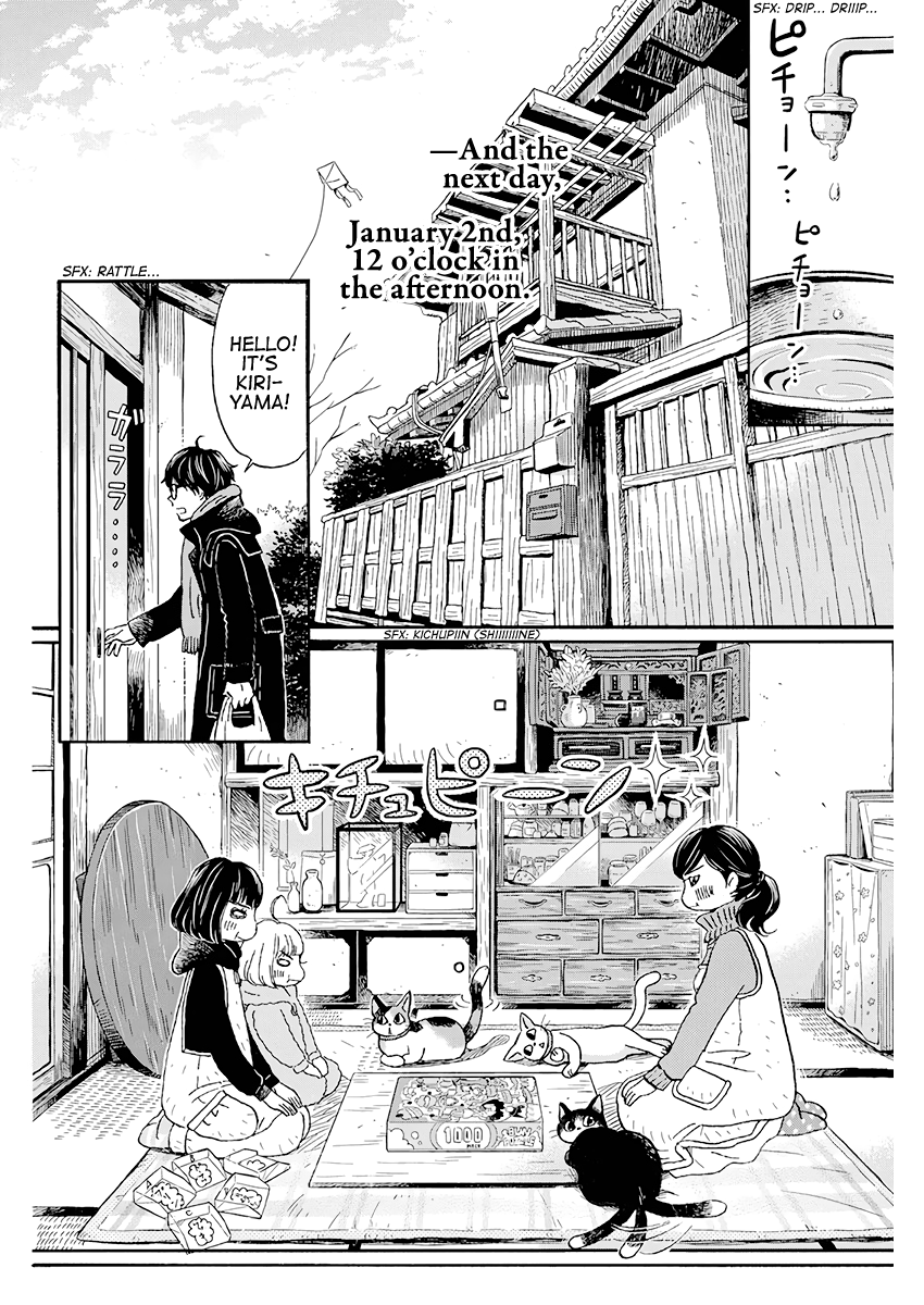 Read 3-Gatsu No Lion EN Manga Online