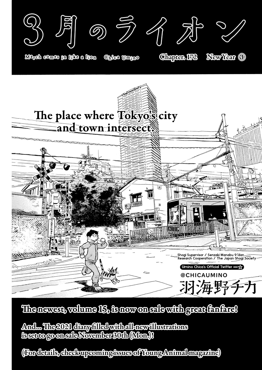Read 3-Gatsu No Lion EN Manga Online