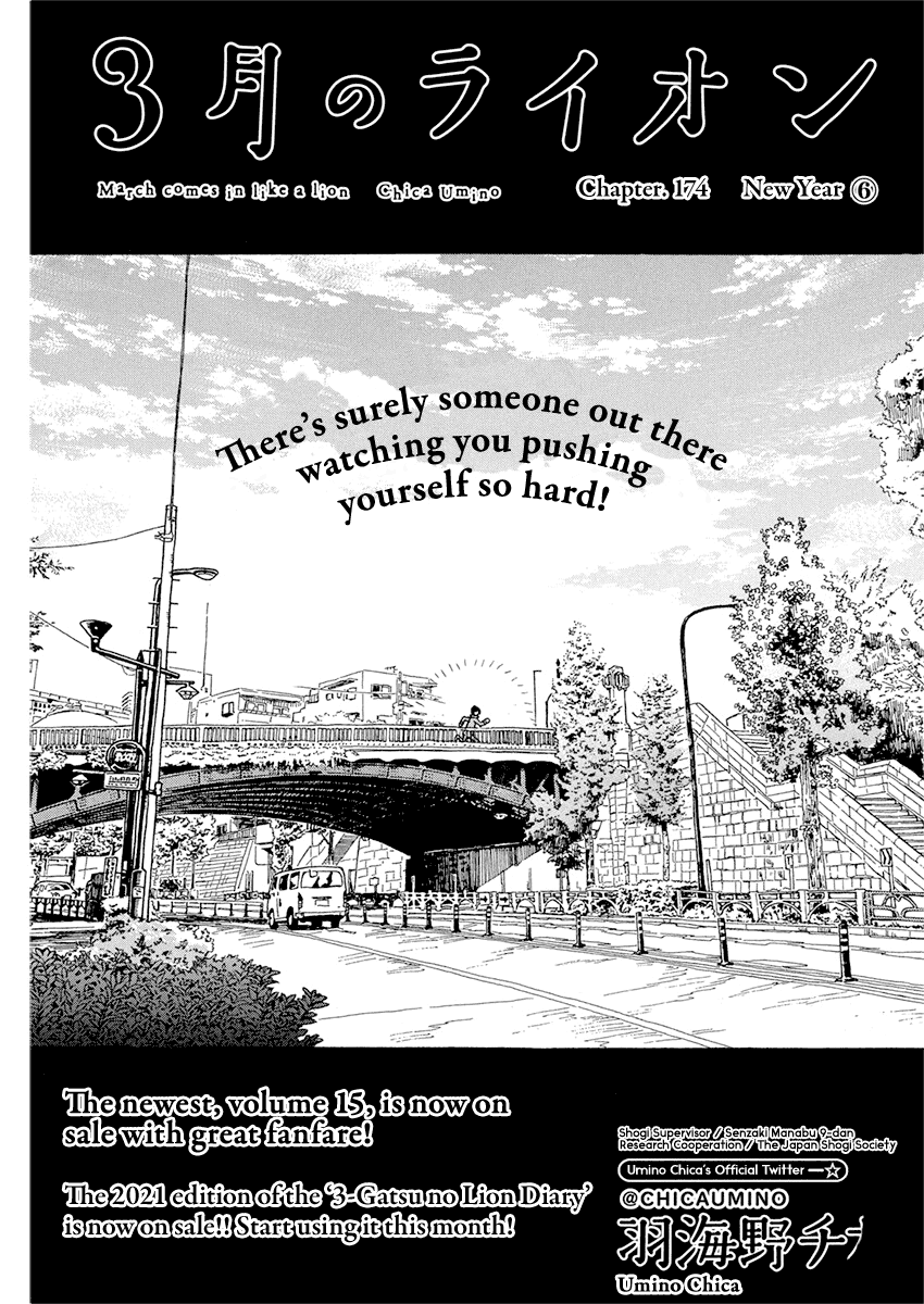 Read 3-Gatsu No Lion EN Manga Online