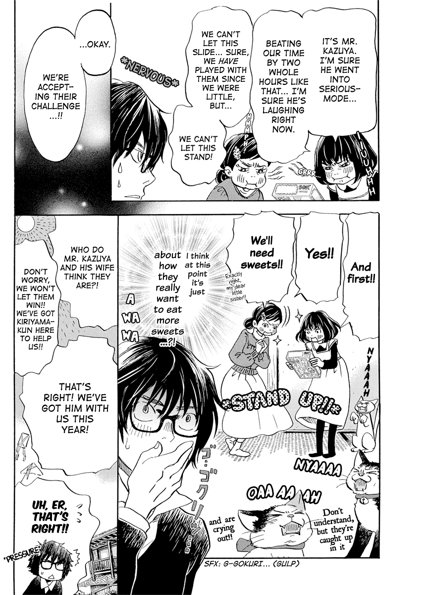 Read 3-Gatsu No Lion EN Manga Online