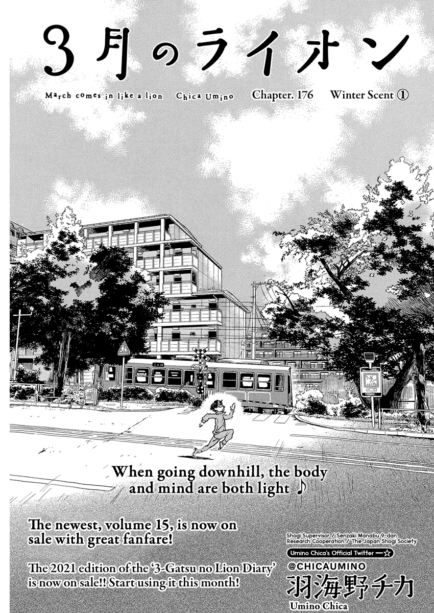 Read 3-Gatsu No Lion EN Manga Online