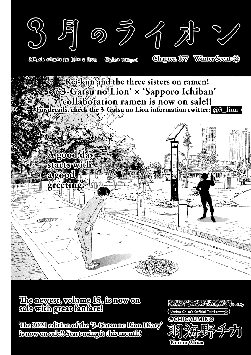 Read 3-Gatsu No Lion EN Manga Online