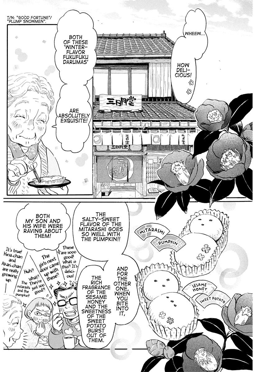 Read 3-Gatsu No Lion EN Manga Online