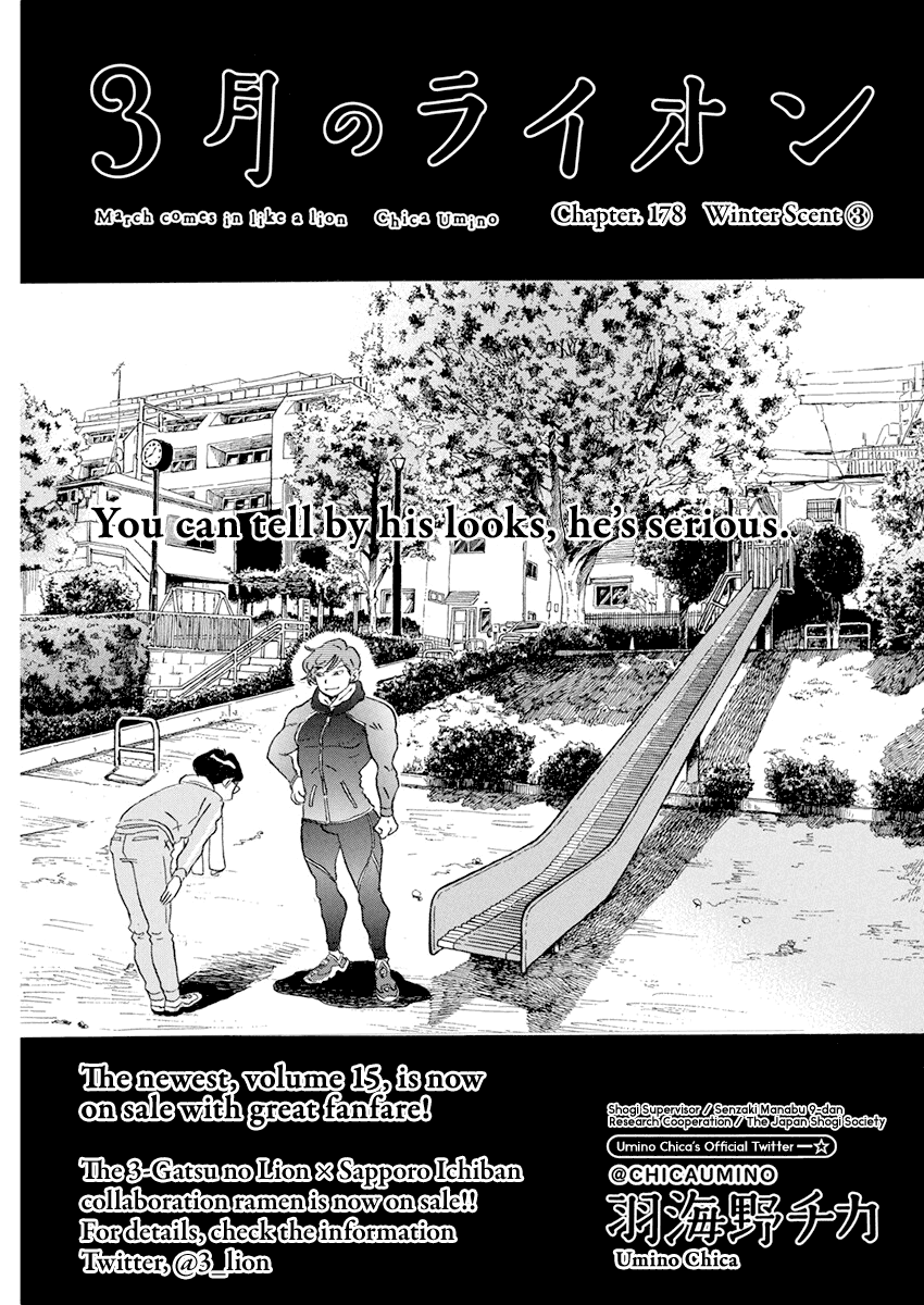 Read 3-Gatsu No Lion EN Manga Online