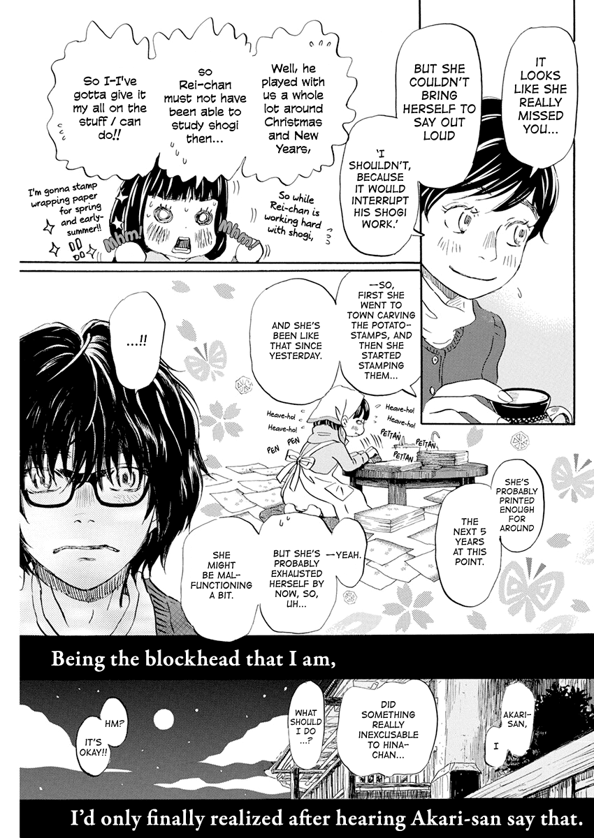 Read 3-Gatsu No Lion EN Manga Online