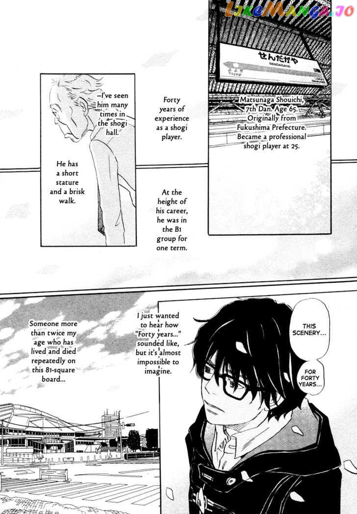 Read 3-Gatsu No Lion EN Manga Online