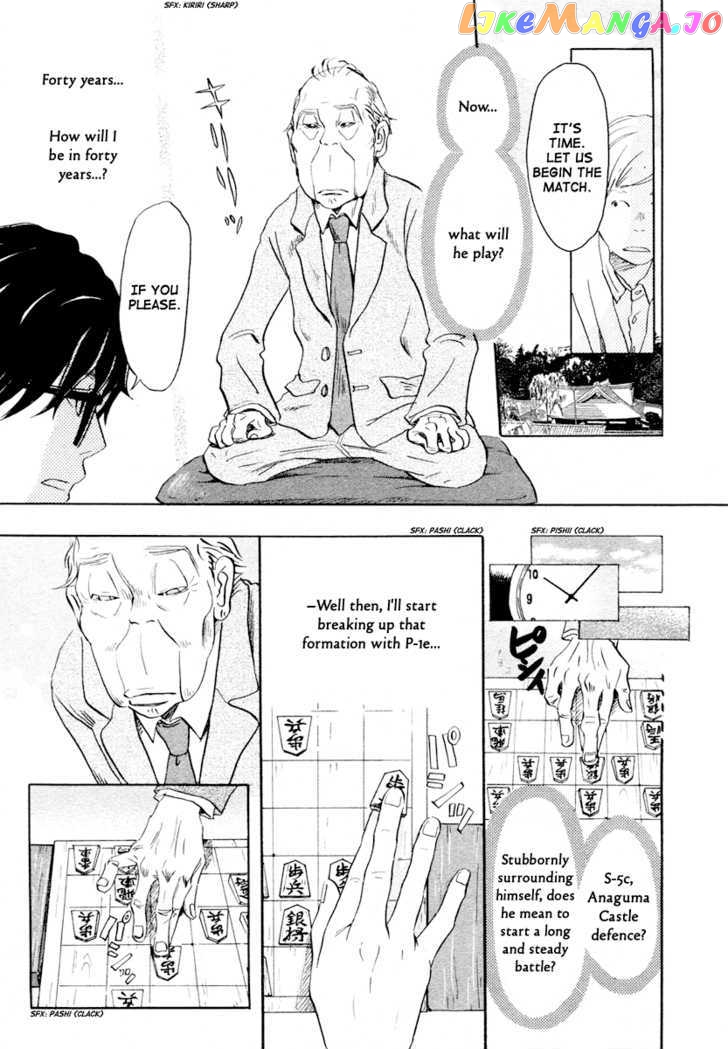 Read 3-Gatsu No Lion EN Manga Online